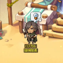 アビス入口のNPC「パスカル」に話しかけて参加クエストを受ける画面