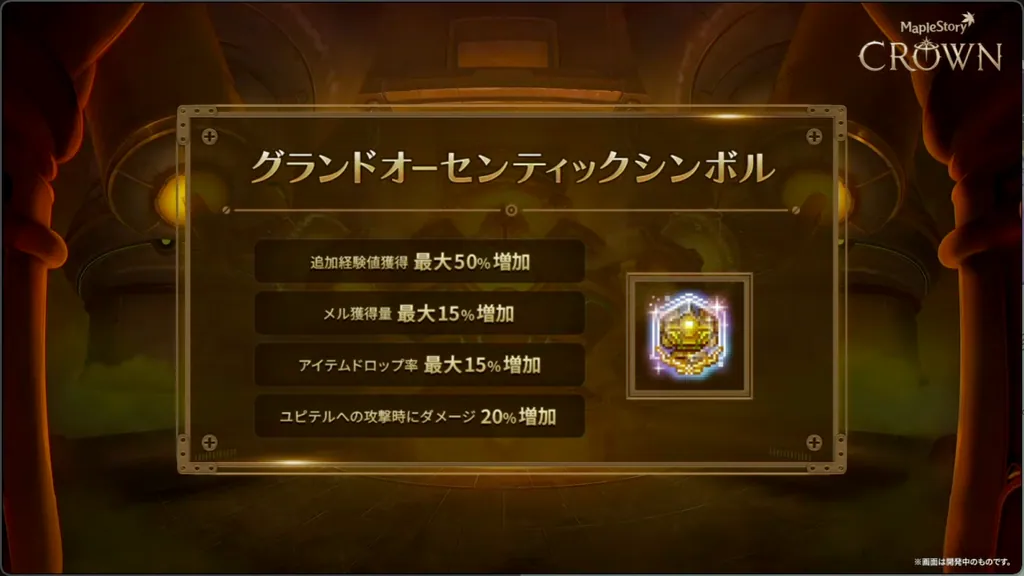 新地域 ギアードラック