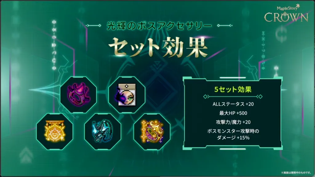 新ボス ユピテル
