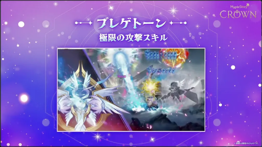 ソル・ヘカテ プレゲトーン