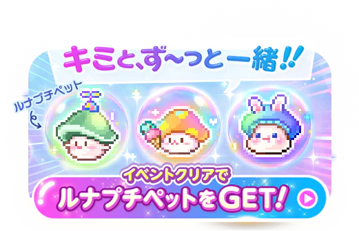 プチマスコットキノコペットの紹介。キノコの帽子・うさぎ耳・葉っぱの3種類