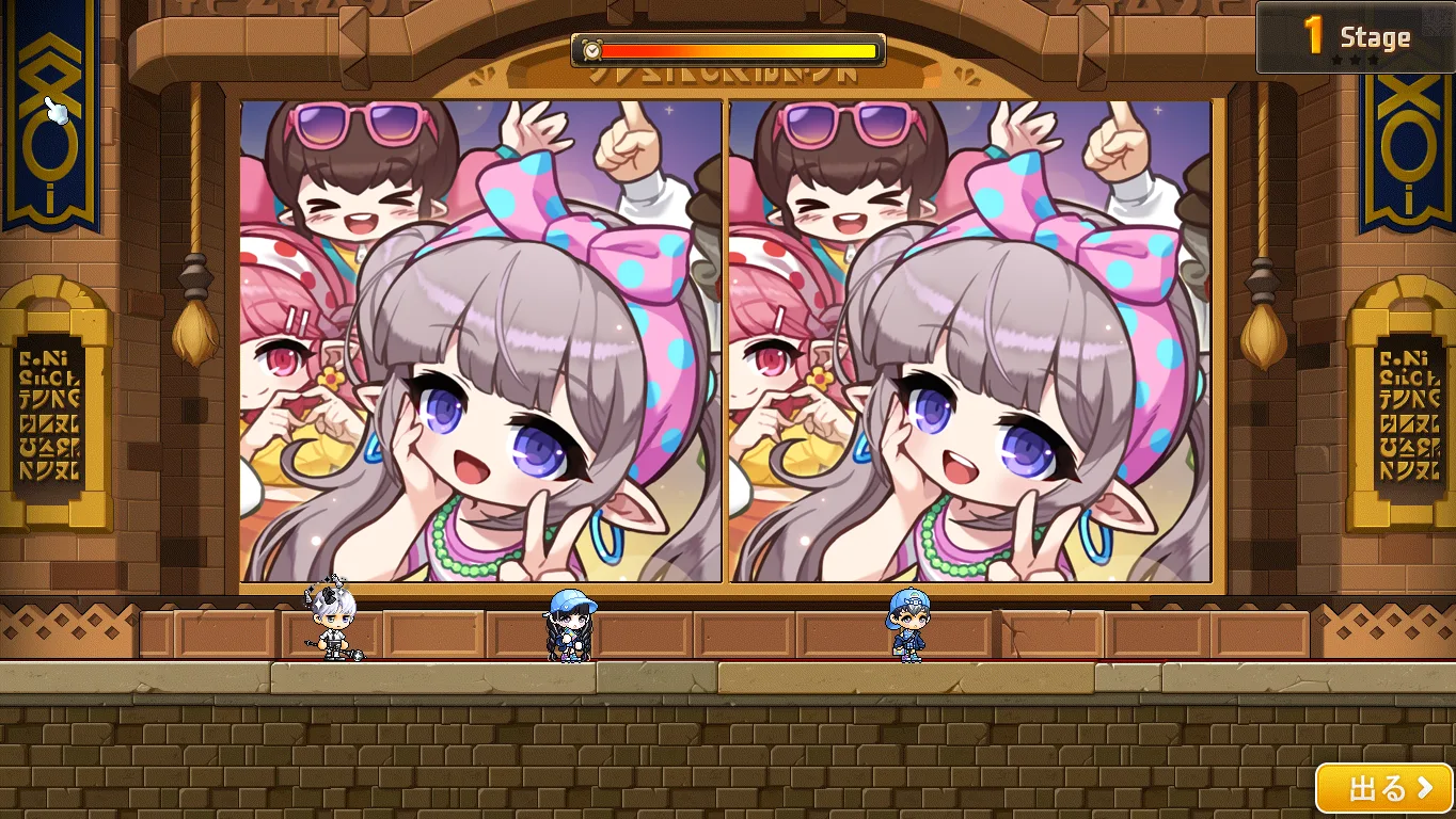 ヒドゥンキャッチ